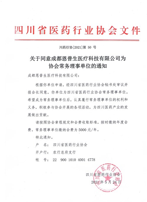 7212412.jpg