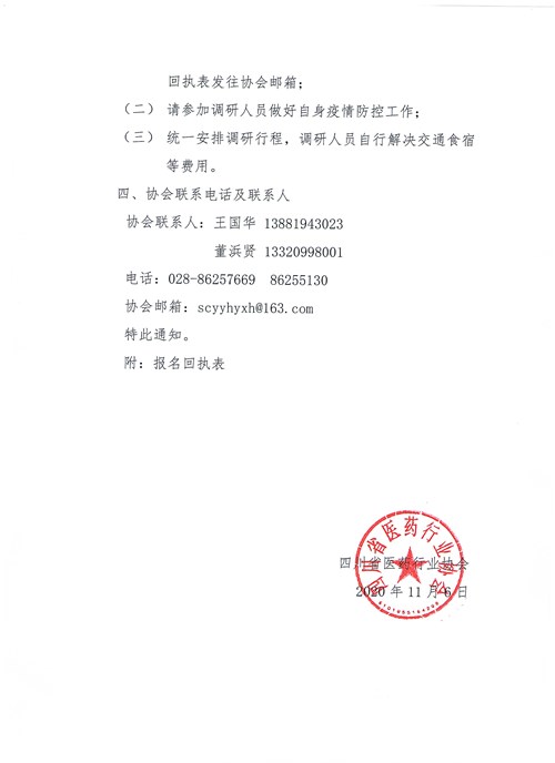 8708009.jpg