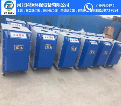 焊煙機 焊煙機廠 科臻環保