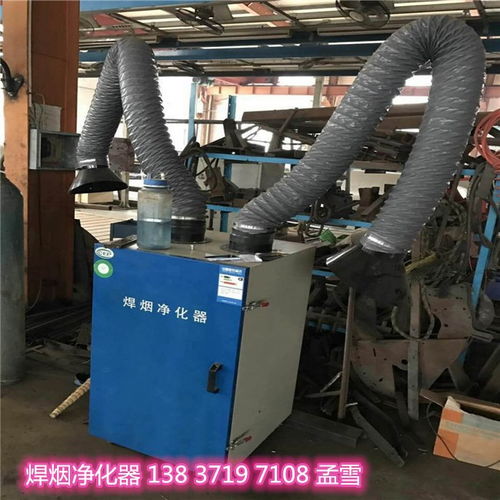 海口焊錫煙霧旱煙收集除塵器質量好